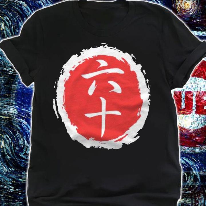 Japanese Kanji 60 Years Old 60Th Birthday Mens Womens shirt t-shirt shirt
