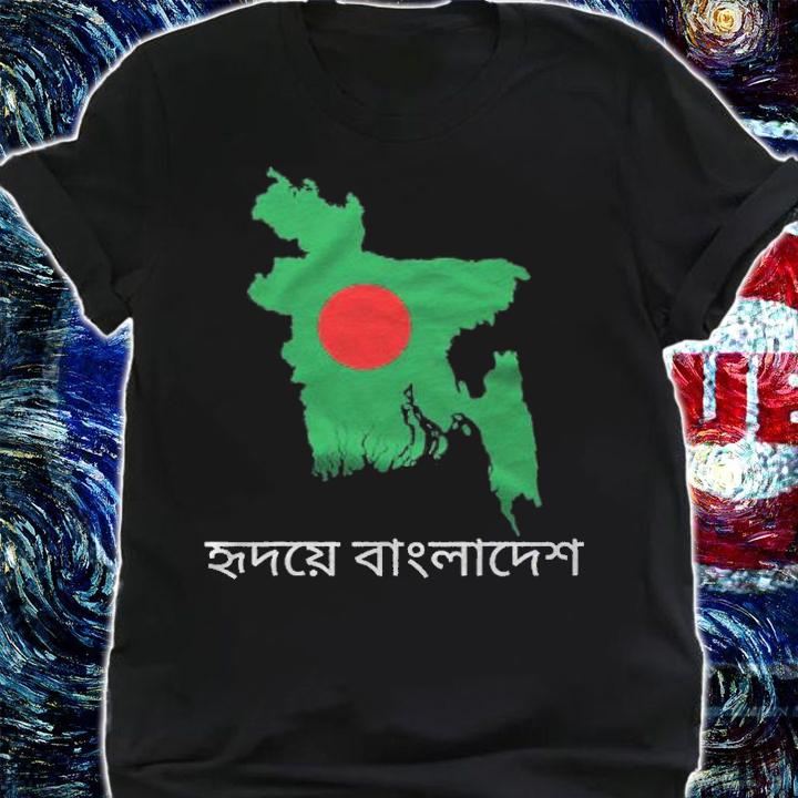 I Love Bangladesh Flag Map Shirt t-shirt